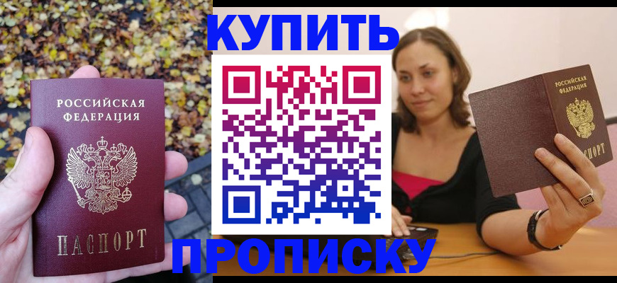 регистрация для дет. сада в Александровске